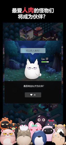 寄生噪