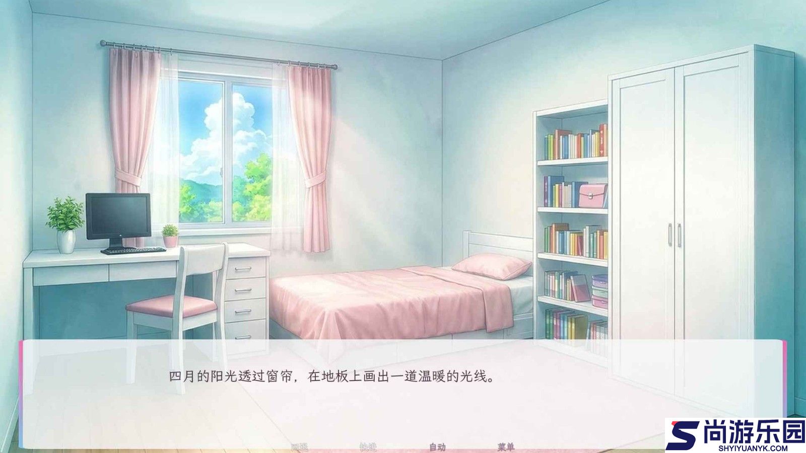 和这样的我恋爱吧手游下载