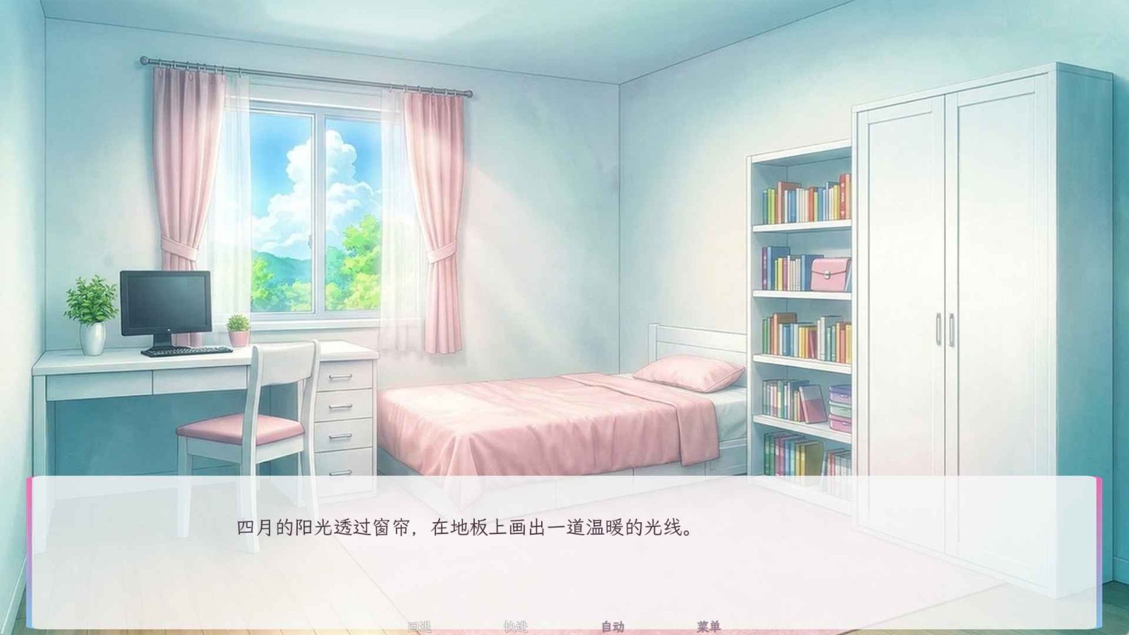 和这样的我恋爱吧手游