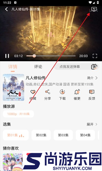 喵喵动漫手机版下载