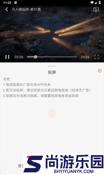 喵喵动漫手机版下载