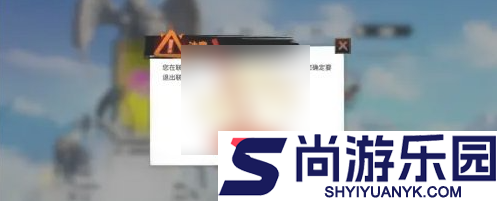 万龙觉醒如何解散联盟