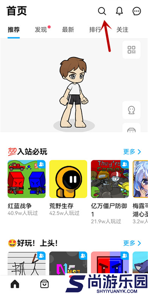 地铁逃生cheems版下载