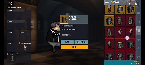 在地铁逃生cheems版