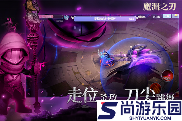 魔渊之刃官网版下载