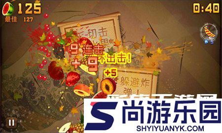 水果忍者终极bt版下载
