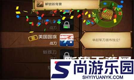 水果忍者终极bt版下载