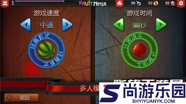 水果忍者终极bt版下载