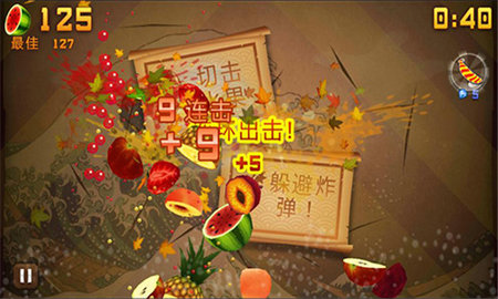 水果忍者终极bt版
