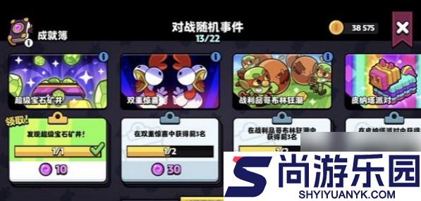 爆裂小队怎么升级英雄等级