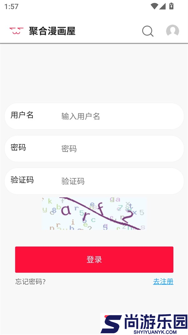 聚合漫画屋下载