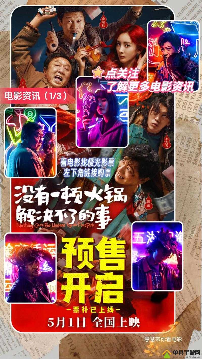 最近好看的 2019 免费：众多精彩影视作品等你来看