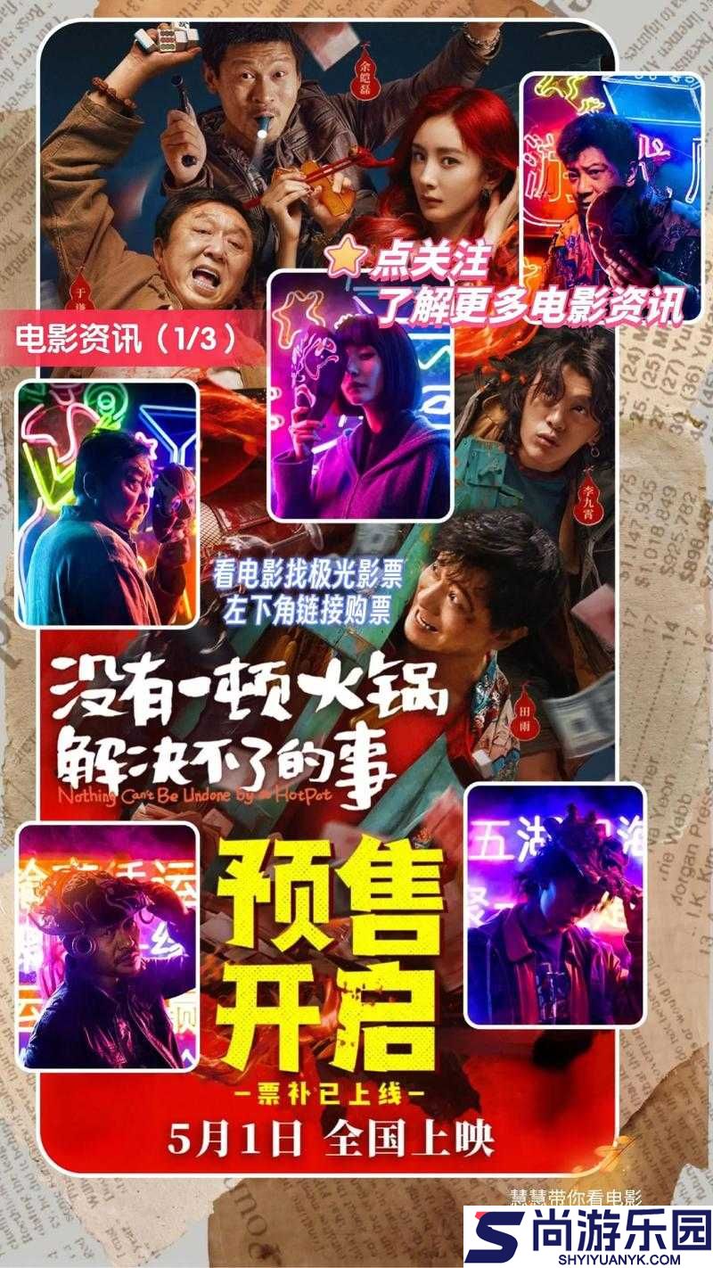 最近好看的