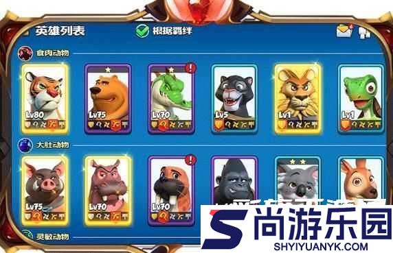 混乱小镇游戏下载