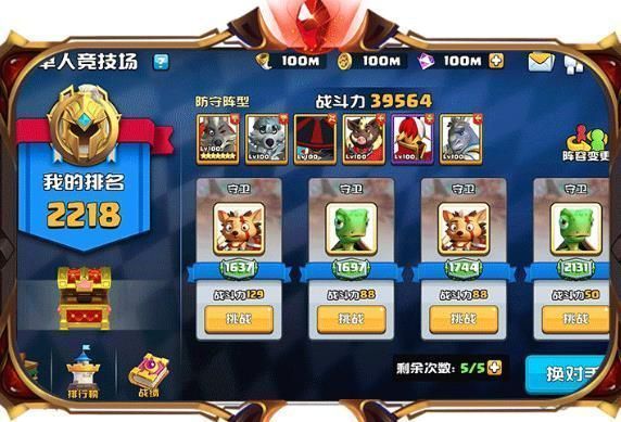 混乱小镇游戏下载