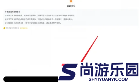 绝区零如何删号重开