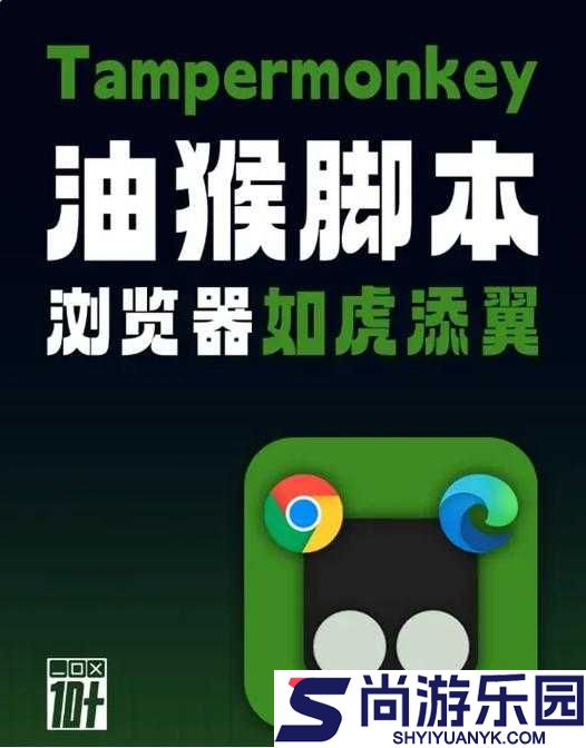 生猴子软件免费