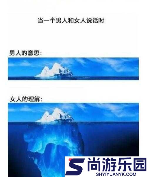 男人和女人一起对愁愁的说话