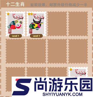 StampShop中文版下载