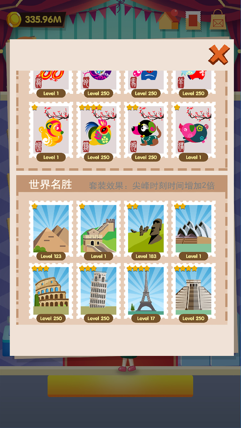 StampShop中文版下载