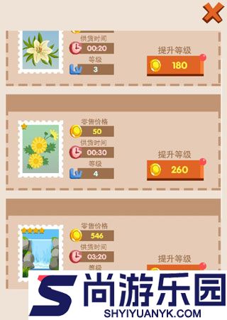 StampShop中文版下载
