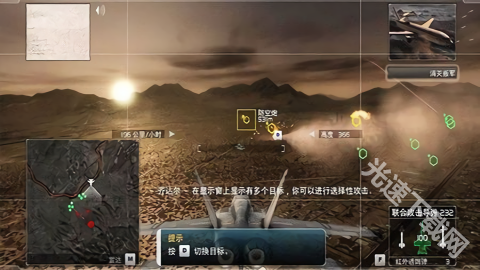鹰击长空