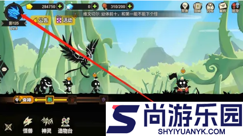 超进化物语如何改名字