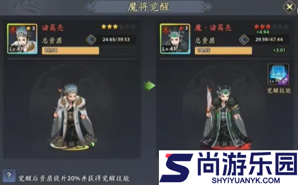 三国志异闻录PVP怎么玩