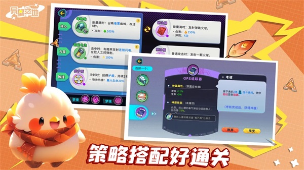 异星之地汉化版