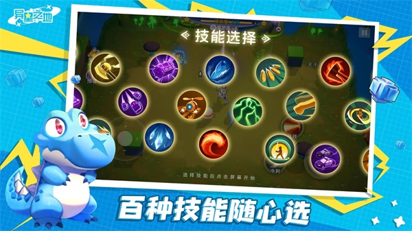 异星之地汉化版