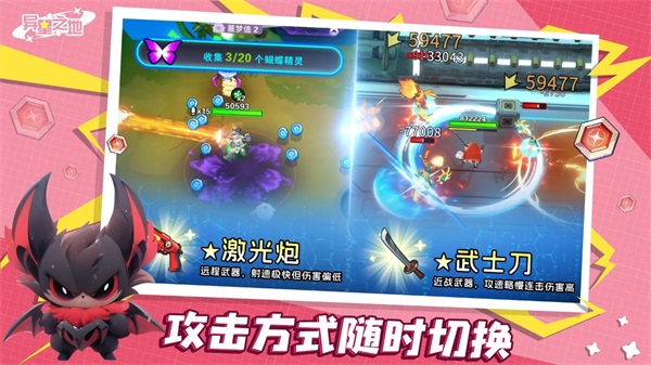 异星之地汉化版