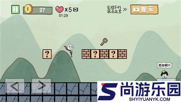 做个老司机游戏下载