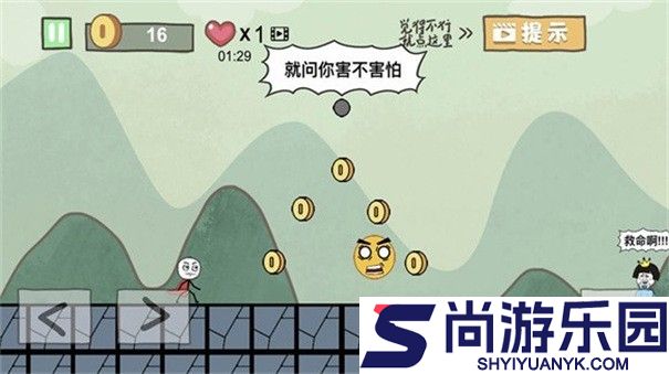 做个老司机游戏下载