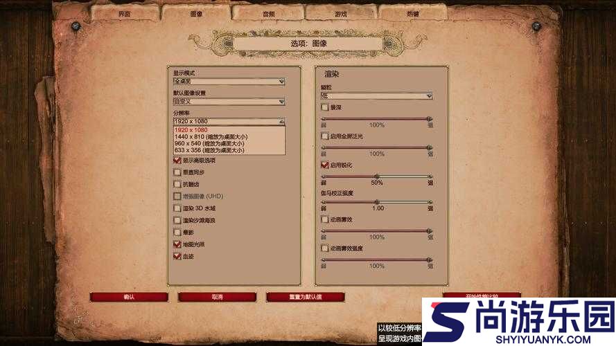 帝国时代