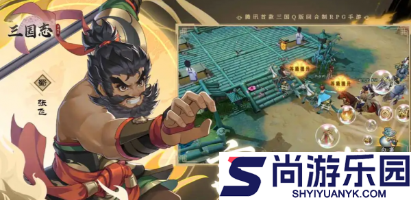 三国志异闻录颍川之战怎么通关