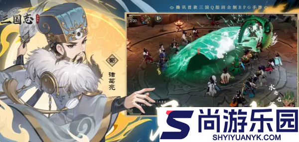 三国志异闻录颍川之战怎么通关