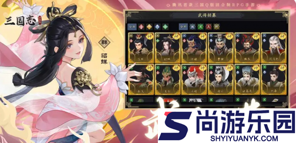 三国志异闻录颍川之战怎么通关