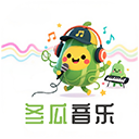 冬瓜音乐车机版