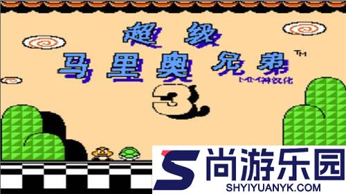 超级玛丽手机版安卓下载