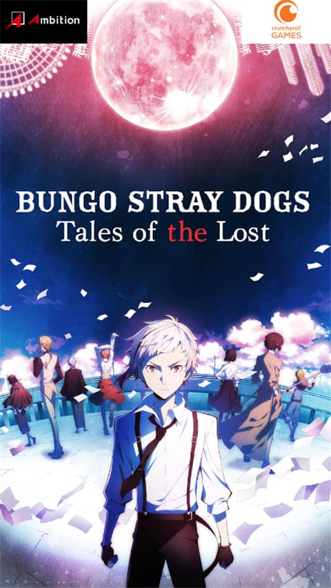 文豪迷犬怪奇谭国际服