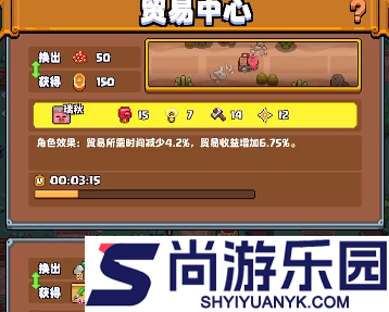 开拓猪之岛手机最新版下载