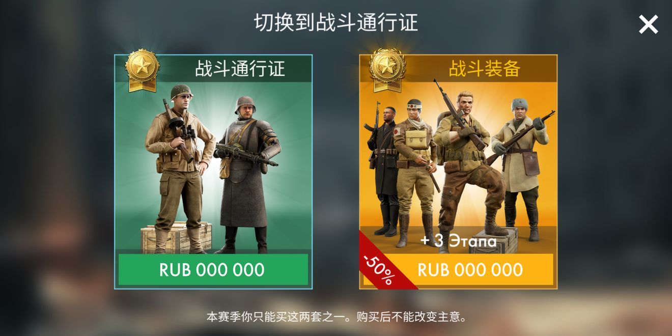 世界大战英雄