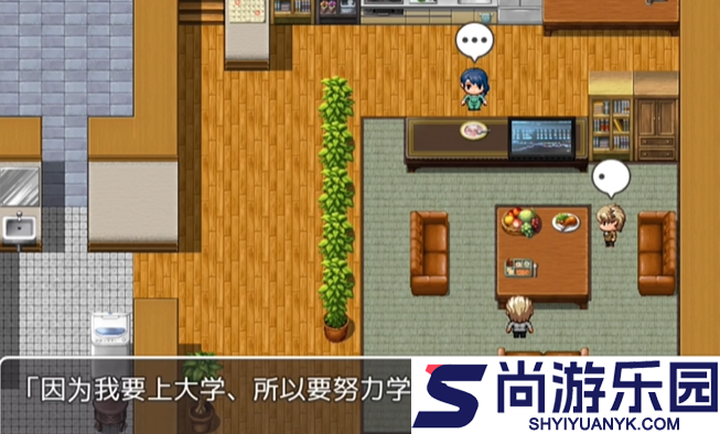 疏忽大意的妹妹汉化版下载