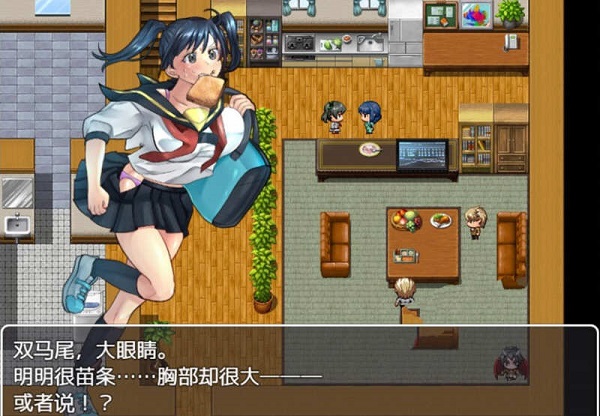 疏忽大意的妹妹汉化版