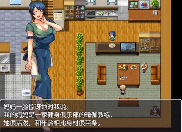 疏忽大意的妹妹汉化版