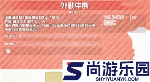 罗德岛拓荒食堂下载