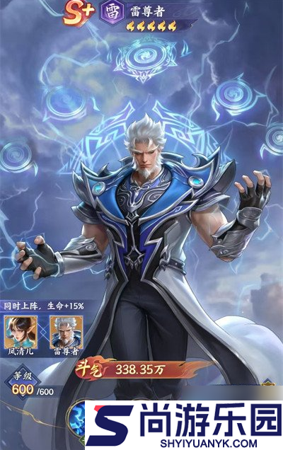 斗破苍穹手游凤清儿怎么样