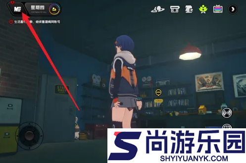 绝区零怎么改名字