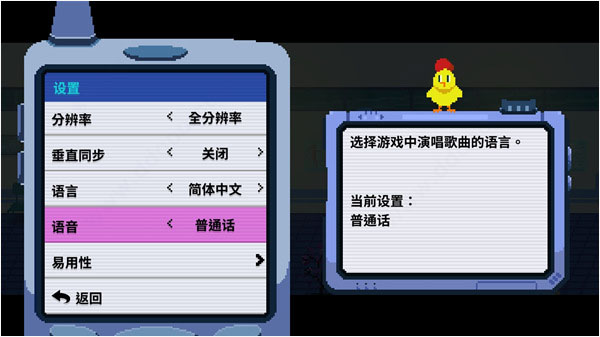 节奏医生移植版