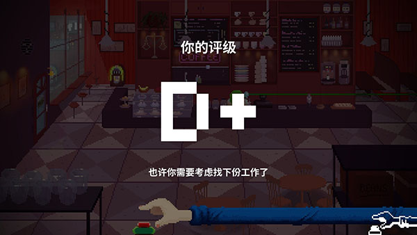 节奏医生移植版